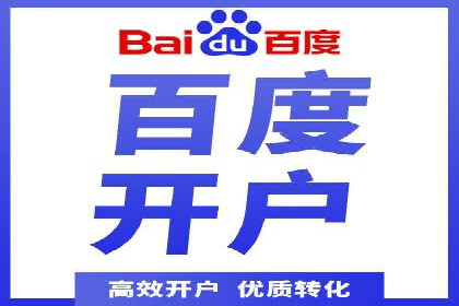 SEM托管实战分享：成功案例助力企业营销突破